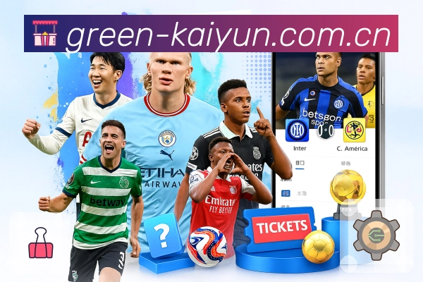 开云体育 客户端图