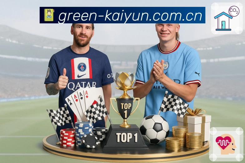 <strong>开云体育</strong>热门体育赛事竞猜 App 截图