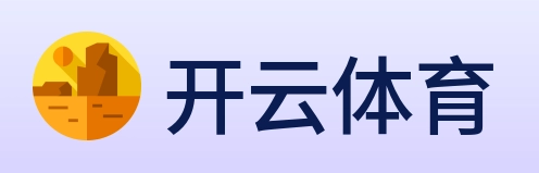 开云体育 Logo
